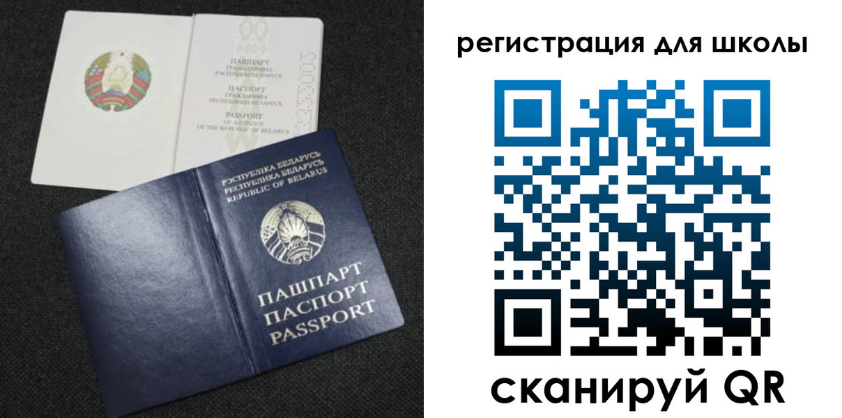 временная регистрация поиск в Ялте