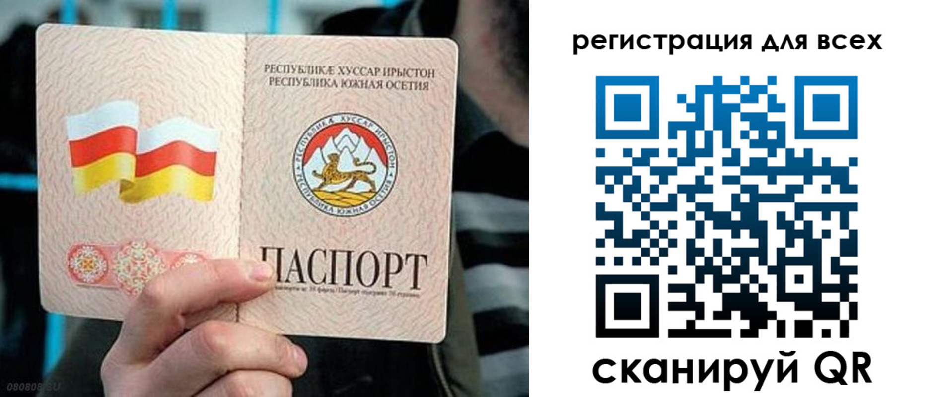 прописка в квартире в Ялте