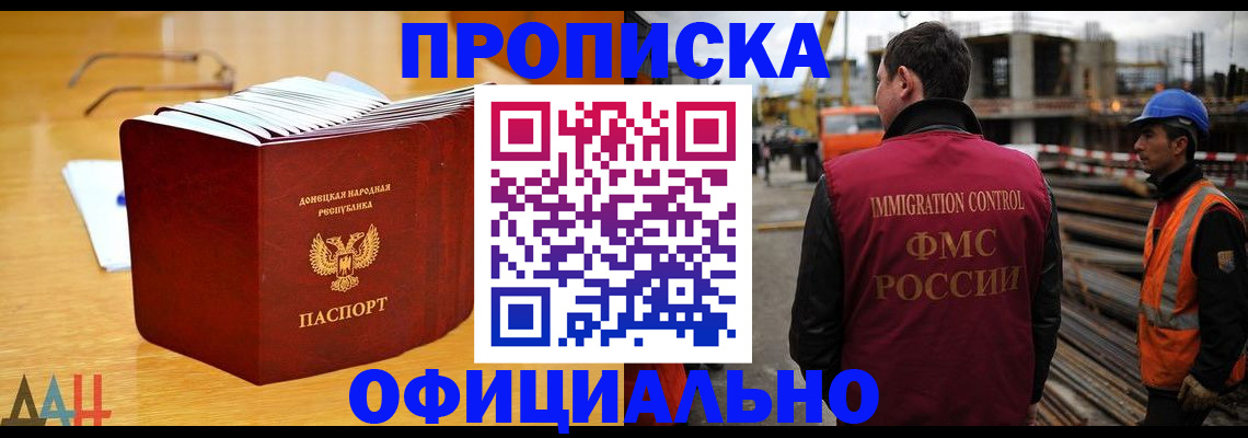 форма 3 в Ялте